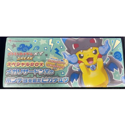画像2: 〔状態A-〕スペシャルBOX『メガリザードンXのポンチョを着たピカチュウ』【未開封BOX】{-}