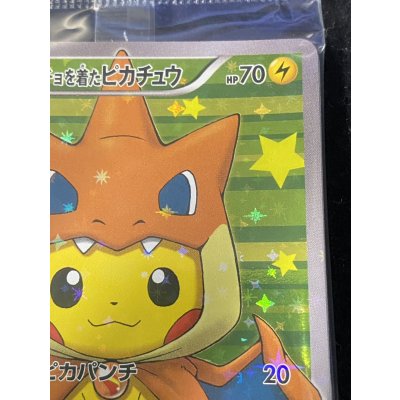 画像5: 〔状態A-〕ポンチョを着たピカチュウ(未開封)【P】{208/XY-P}