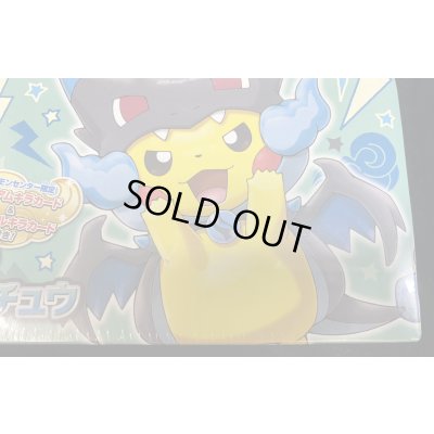 画像9: 〔状態A-〕スペシャルBOX『メガリザードンXのポンチョを着たピカチュウ』【未開封BOX】{-}
