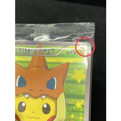 画像12: 〔状態A-〕ポンチョを着たピカチュウ(未開封)【P】{208/XY-P}