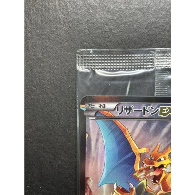 画像3: 〔状態A-〕リザードンEX(未開封)【P】{276/XY-P}