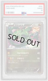 〔PSA10鑑定済〕レックウザ(ミラー)【-】{077/093}
