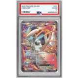 〔PSA9鑑定済〕ホワイトキュレムEX【SR】{062/059}