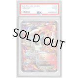 〔PSA9鑑定済〕ホワイトキュレムEX【SR】{062/059}
