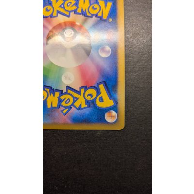 画像11: 〔状態B〕サンダース☆(1ED)【☆】{027/108}