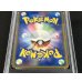 画像6: 〔※状態難/PSA10鑑定済〕勝利のリング(バトルロードスプリング☆2003)【P】{-}
