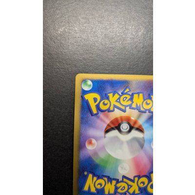 画像8: 〔状態B〕サンダース☆(1ED)【☆】{027/108}