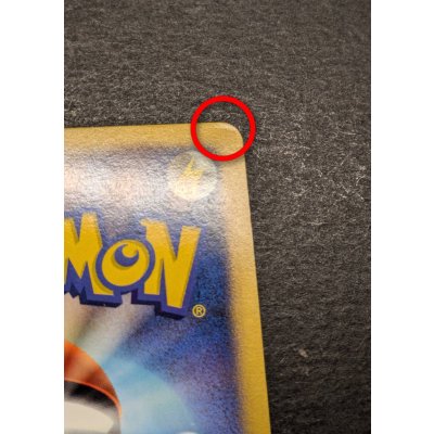 画像18: 〔状態B〕サンダース☆(1ED)【☆】{027/108}