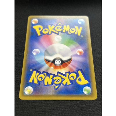 画像7: 〔状態A-〕ピカチュウ(ムンク)【P】{288/SM-P}