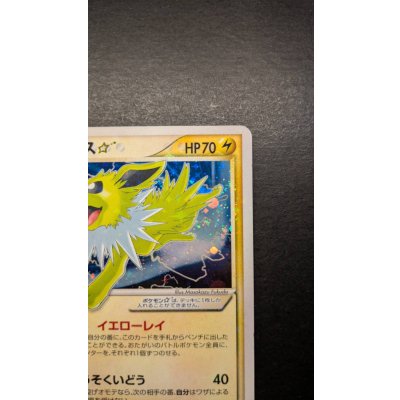 画像4: 〔状態B〕サンダース☆(1ED)【☆】{027/108}