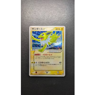 画像2: 〔状態B〕サンダース☆(1ED)【☆】{027/108}