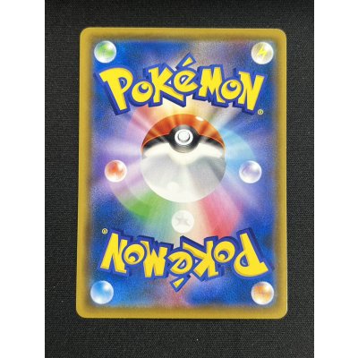 画像5: 〔状態A-〕ピカチュウ(ムンク)【P】{288/SM-P}