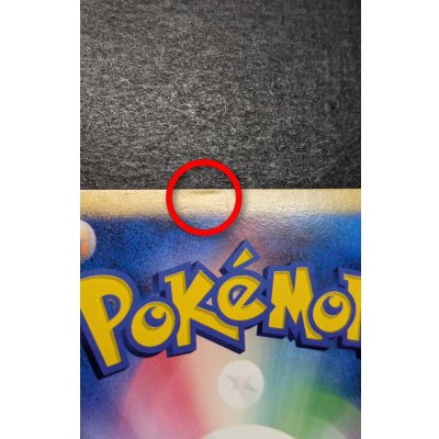 画像17: 〔状態B〕サンダース☆(1ED)【☆】{027/108}