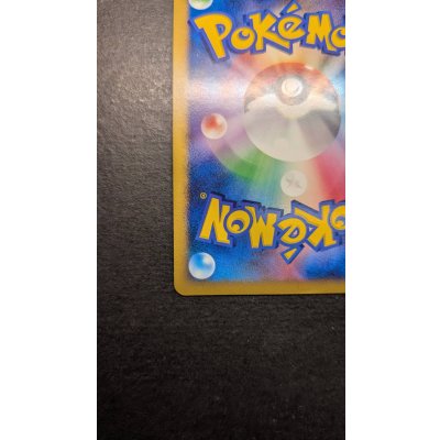 画像10: 〔状態B〕サンダース☆(1ED)【☆】{027/108}