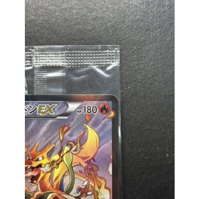 画像4: 〔状態A-〕リザードンEX(未開封)【P】{276/XY-P}