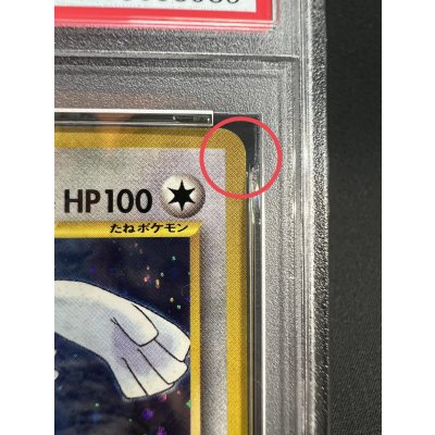 画像8: 〔※状態難/PSA10鑑定済〕ルギア LV.55【R】{旧裏}