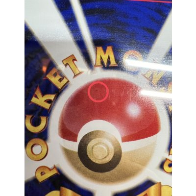 画像10: 〔※状態難/PSA10鑑定済〕ルギア LV.55【R】{旧裏}