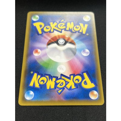 画像6: 〔状態A-〕ピカチュウ(ムンク)【P】{288/SM-P}