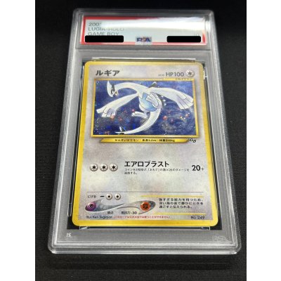 画像3: 〔※状態難/PSA10鑑定済〕ルギア LV.55【R】{旧裏}