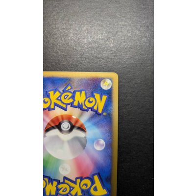 画像9: 〔状態B〕サンダース☆(1ED)【☆】{027/108}