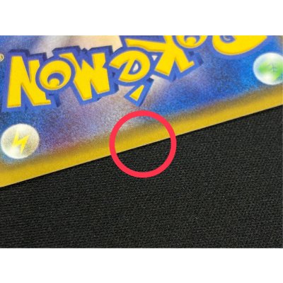 画像8: シャワーズVMAX(SA仕様)【P】{187/S-P}