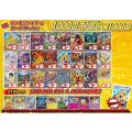 《No.716》1パック1000円オリパ(※ラストワン有)【No.716】{￥1000}