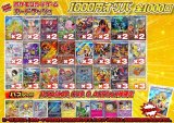 《No.716》1パック1000円オリパ(※ラストワン有)【No.716】{￥1000}