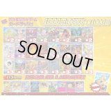 《No.716》1パック1000円オリパ(※ラストワン有)【No.716】{￥1000}