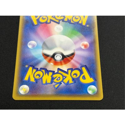 画像7: シャワーズVMAX(SA仕様)【P】{187/S-P}