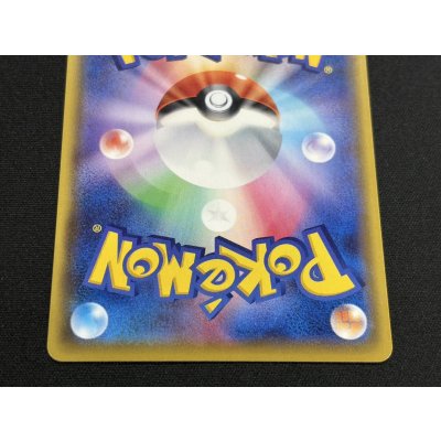 画像6: シャワーズVMAX(SA仕様)【P】{187/S-P}