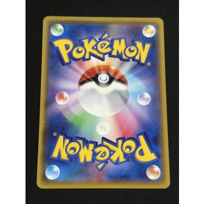 画像3: シャワーズVMAX(SA仕様)【P】{187/S-P}