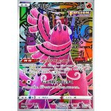 オドリドリ(ジャンボカード)【P】{S-P}