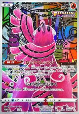 オドリドリ(ジャンボカード)【P】{S-P}