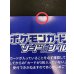 画像4: 夏ポケカ(未開封/ブースターVMAX/シャワーズVMAX/サンダースVMAX/SA)【P】{186/S-P+187/S-P+188/S-P} (4)