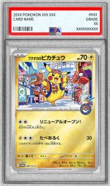 〔PSA10鑑定済〕フクオカのピカチュウ【P】{289/SV-P}