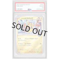 〔※状態難/PSA10鑑定済〕フクオカのピカチュウ【P】{289/SV-P}