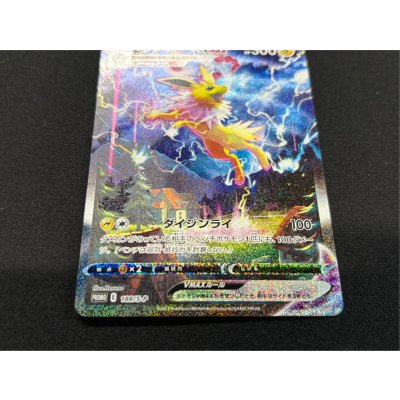 画像4: 〔状態A-〕サンダースVMAX(SA仕様)【P】{188/S-P}