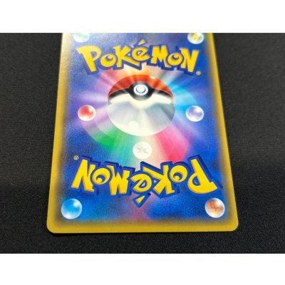 画像6: 〔状態A-〕サンダースVMAX(SA仕様)【P】{188/S-P}