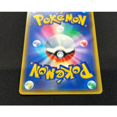 画像7: 〔状態A-〕サンダースVMAX(SA仕様)【P】{188/S-P}