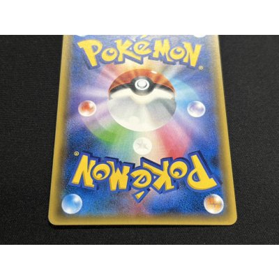 画像6: ピカチュウ(カードフェスタ2017)【P】{061/SM-P}