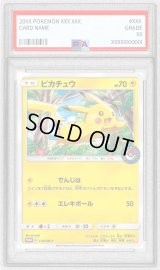 〔PSA10鑑定済〕ピカチュウ【P】{114/SM-P}