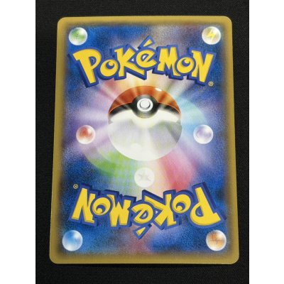 画像3: 〔状態A-〕ピカチュウ(バトルフェスタ2014)【P】{090/XY-P}