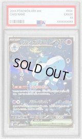 〔PSA10鑑定済〕ブルンゲルex【SAR】{170/086}