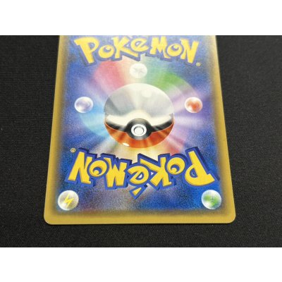 画像7: ピカチュウ(カードフェスタ2017)【P】{061/SM-P}