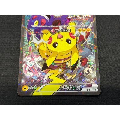 画像5: 〔状態A-〕ピカチュウ(バトルフェスタ2014)【P】{090/XY-P}