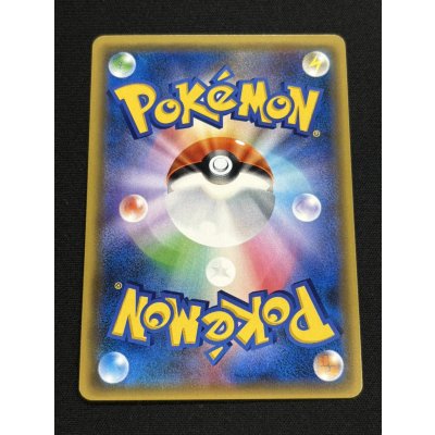 画像3: ピカチュウ(カードフェスタ2017)【P】{061/SM-P}