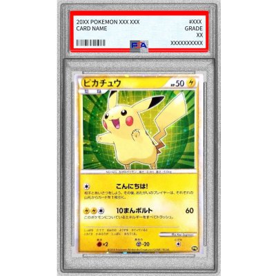 画像1: 〔※状態難/PSA10鑑定済〕ピカチュウ(日本語/緑背景)【-】{PW}