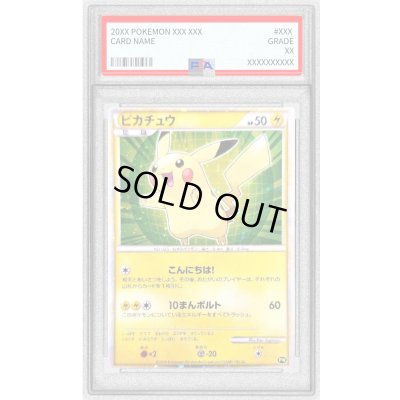 画像1: 〔※状態難/PSA10鑑定済〕ピカチュウ(ワールド/緑背景/日本語版)【-】{PW}