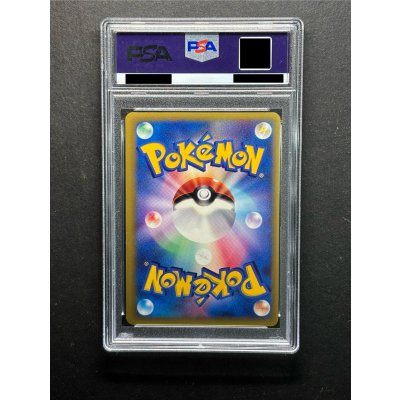 画像7: 〔※状態難/PSA10鑑定済〕カリンのブラッキー(VS)【☆】{091/141}