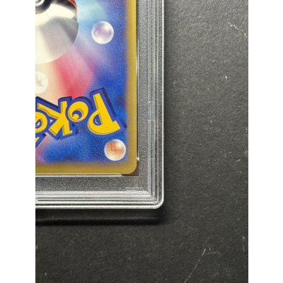 画像11: 〔※状態難/PSA10鑑定済〕カリンのブラッキー(VS)【☆】{091/141}